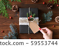 Natural design packaging Christmas gift wrapping and red manicure female hands 59553744