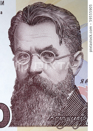 Vladimir Vernadsky a portrait from Ukrainian money 59555905