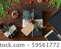 Natural Christmas gifts, mobile and tablet. * 59561772