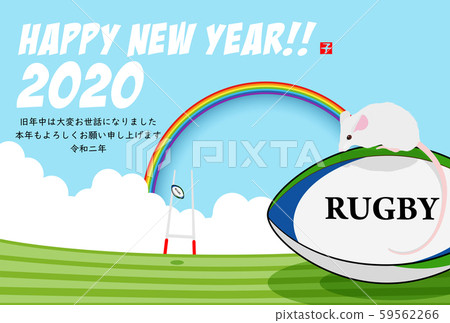 New Year's card 2020 59562266