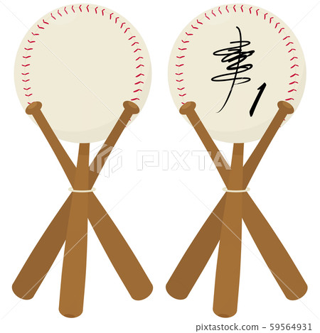 Sign ball Sign ball 59564931