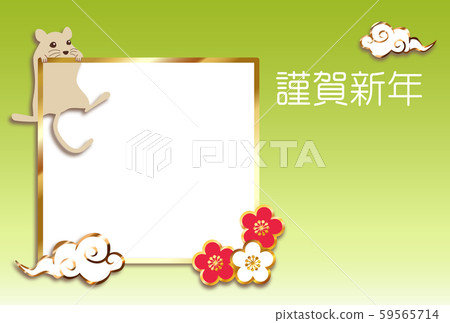 鼠標相框 59565714