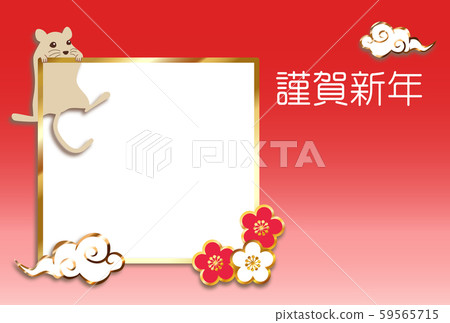 鼠標相框 鼠標相框 59565715