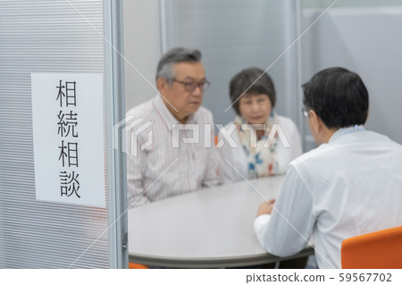 consulting, counter, senior citizen 59567702