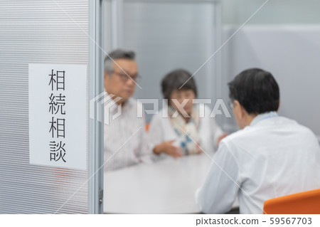 person, consulting, counter 59567703