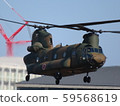 CH-47奇努克族 59568619