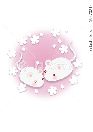 New Year's card 2020 59570212