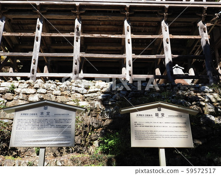 高ry觀音Nichiryuji寺本堂 59572517