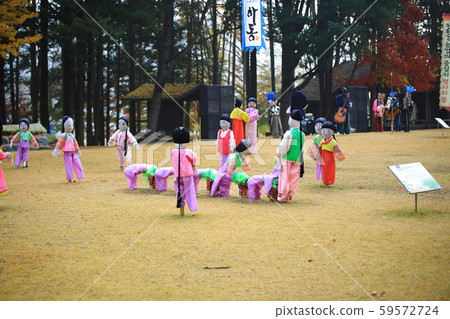 Nami Island in autumn Nami Island in autumn 59572724