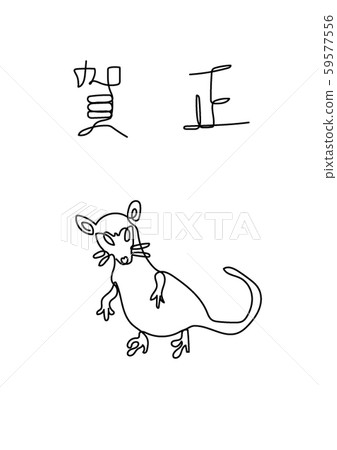 加賀正澄(一擊) 加賀正澄(一擊) 59577556