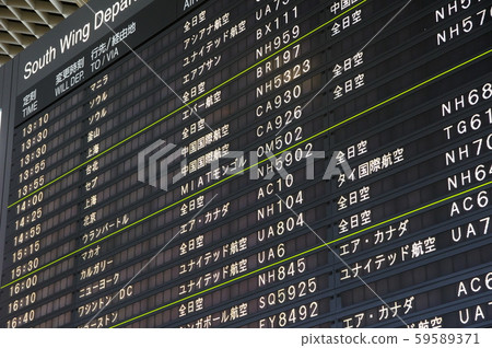 Narita Airport flight information display 59589371