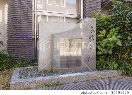 Honnoji ruins Honnoji ruins 59591939