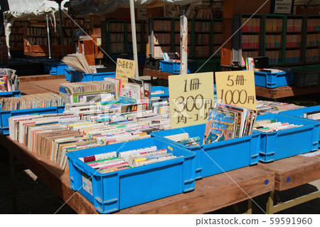 Second-hand market Second-hand market 59591960
