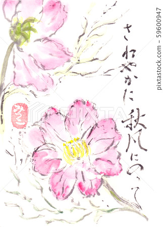 Picture letter Cosmos Picture letter Cosmos 59600947