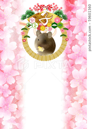 兒童新年的卡片紙張背景 59601360