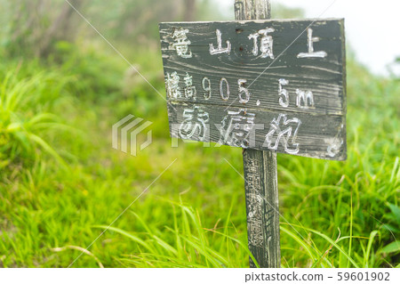 鳥取縣的著名山峰！山頂標誌物鳩山（鳥取縣八千郡千代町） 59601902