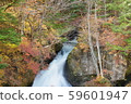 Crown Falls 59601947