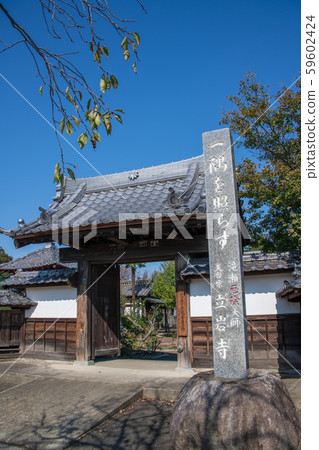 深谷市鐵石寺 59602424