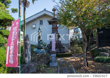 廣瀨邪惡驅魔人，立石寺，散景海豹觀音，深谷 59602427