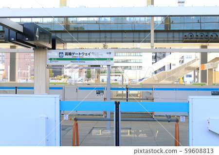 高輪門戶站品川站線切換工程 高輪門戶站品川站線切換工程 59608813