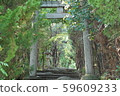 鳥居 59609233