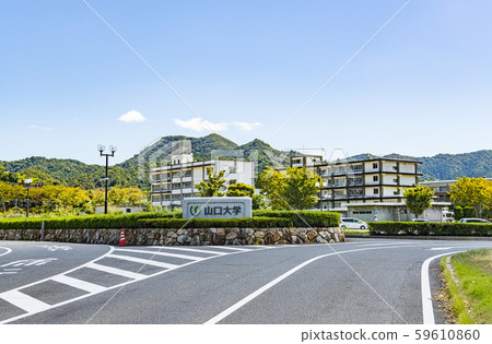 山口縣山口市山口大學吉田校區 59610860
