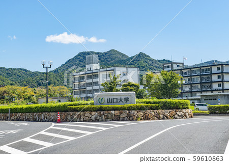 山口縣山口市山口大學吉田校區 59610863