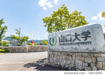 Yamaguchi City, Yamaguchi Prefecture Yamaguchi University Yoshida Campus Yamaguchi City, Yamaguchi Prefecture Yamaguchi University Yoshida Campus 59610865