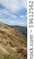 Mountain  59612562