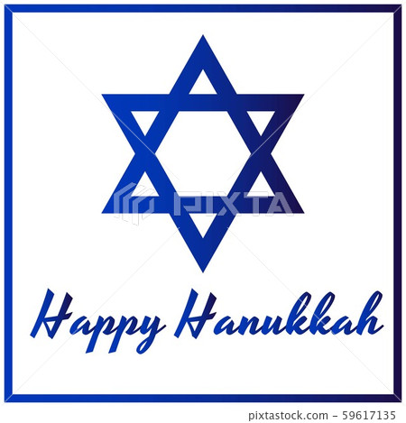 Happy Hanukkah - festive background with Star of David. Modern minimalistic template for banner Happy Hanukkah - festive background with Star of David. Modern minimalistic template for banner 59617135