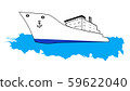 Vector image of Marine Cargo ship or vessel at sea 59622040