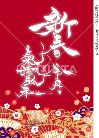 New Year's image Japanese pattern and New Year's Emotion 59623895