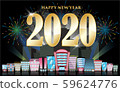 Happy new year 2020 building set night city design festive poster or banner colorful light congratulations new year day on black background  59624776