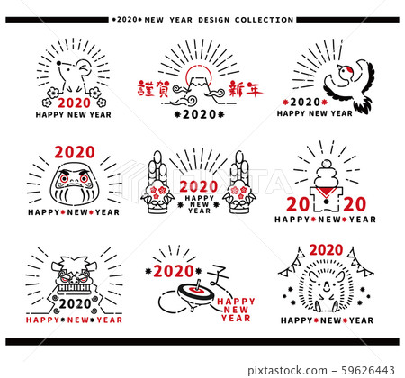 2020 New Year material set 59626443