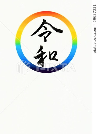 Written in a rainbow circle for postcards Written in a rainbow circle for postcards 59627331