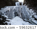 Frozen Fukuroda Falls 59632617