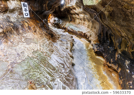 Chibubuchi cave Chibubuchi cave 59633370