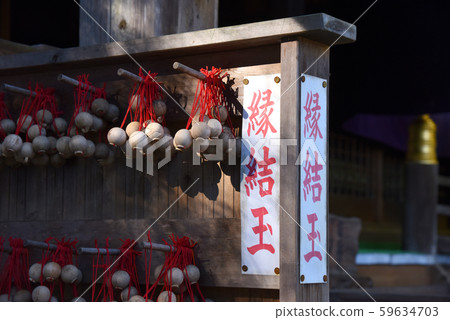 Matchmaking ball Nakanomine Shrine Matchmaking ball Nakanomine Shrine 59634703
