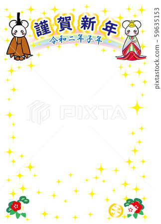 Child New Year's card 2020, Mouse year, Yellow candy dyed Twelve, Rainbow, New Year, Vertical blue 59635153
