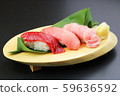 Sushi nigiri 59636592