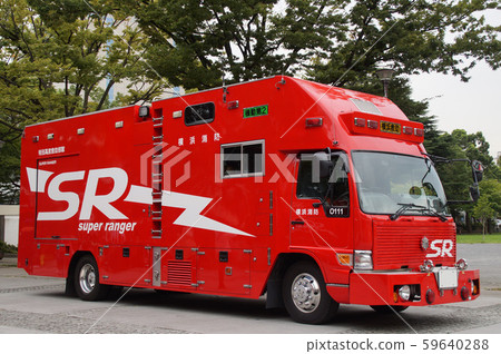Yokohama City Fire Department Special Advanced Rescue Unit Mobile Second Rescue Work Vehicle 59640288