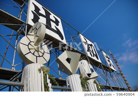 首次亮相儀式 59640904