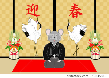 Maki-e New Year's Greetings Maki-e New Year's Greetings 59645319