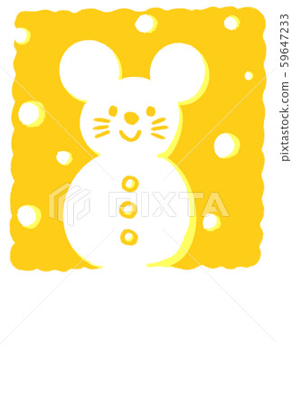 鼠標2020新年卡 鼠標2020新年卡 59647233