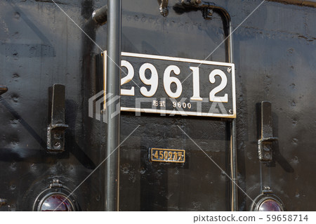 Former Bungo Forest Agency Kusu-cho, Kusu-gun, Oita 59658714