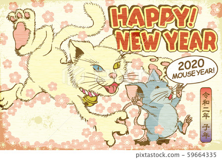2020年新年賀卡模板“捉貓捉老鼠”新年快樂 59664335