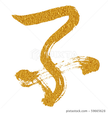 Child new year card letter icon Child new year card letter icon 59665628