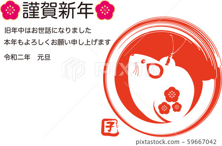 2020年新年模板童年紅色,紅色 2020年新年模板童年紅色,紅色 59667042