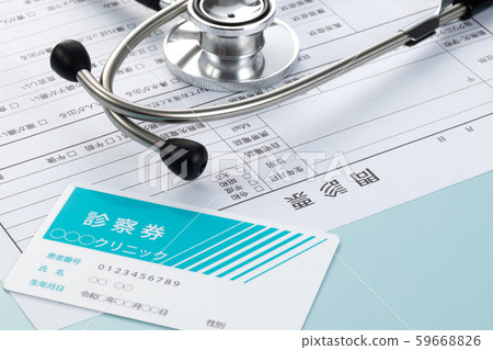 Medical image Questionnaire Medical image Questionnaire 59668826