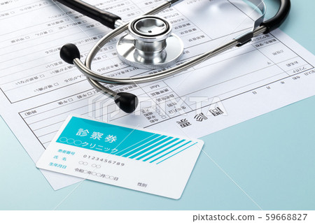 Medical image Questionnaire Medical image Questionnaire 59668827